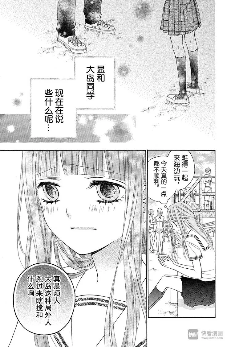 Day10 第27页