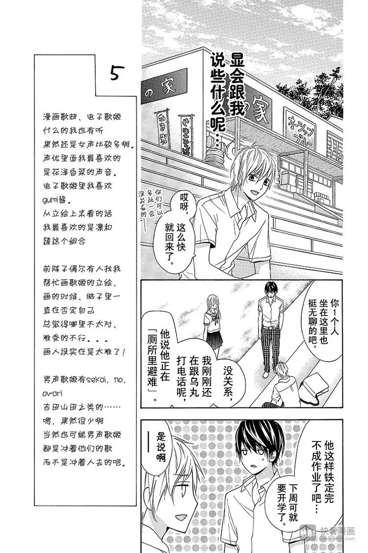 Day11 第5页