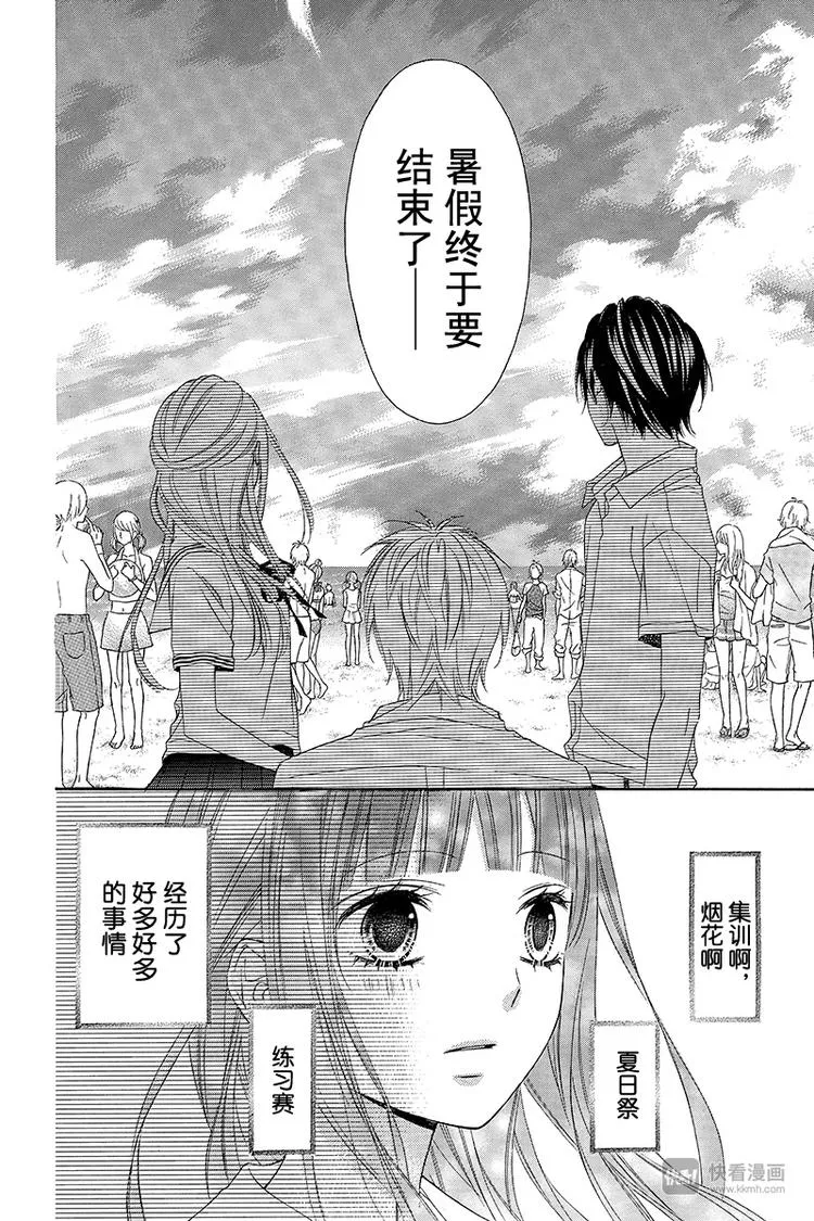 Day11 第6页