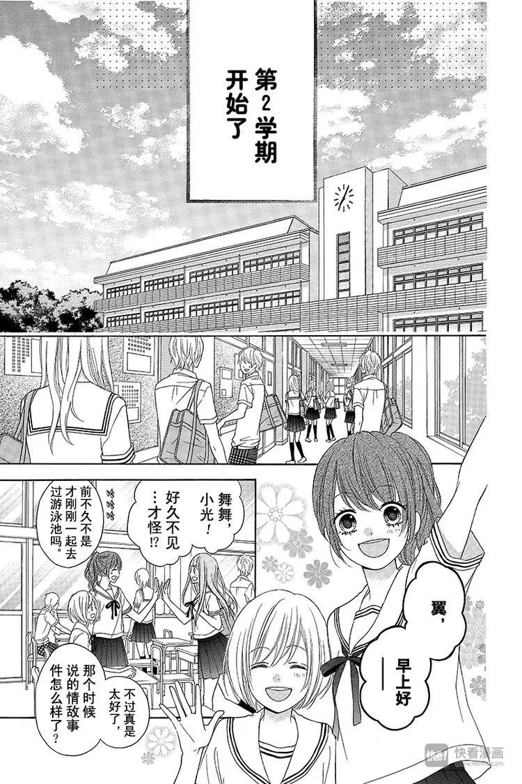 Day11 第7页