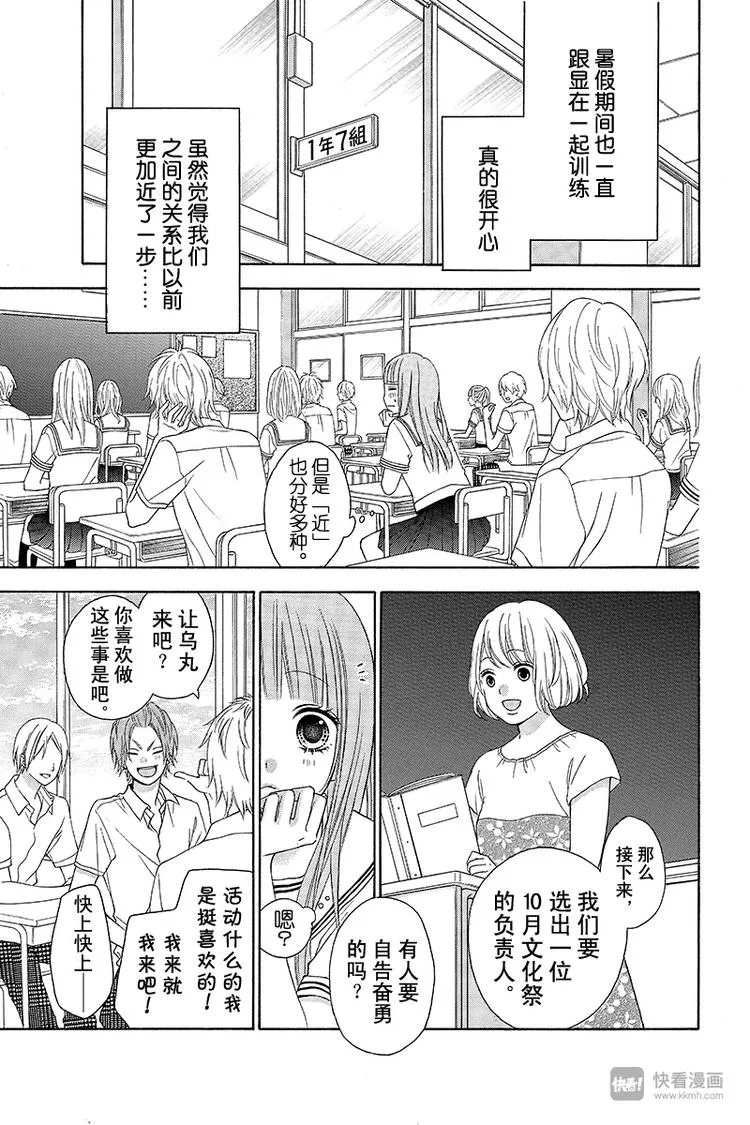 Day11 第9页