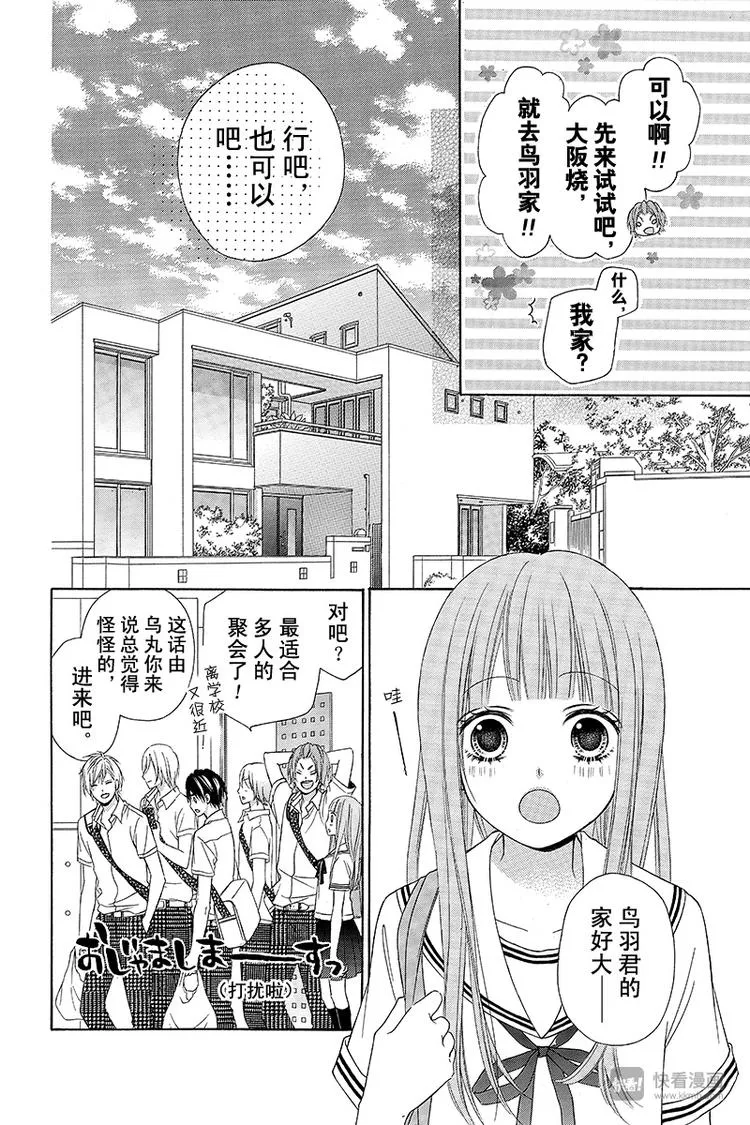 Day11 第16页