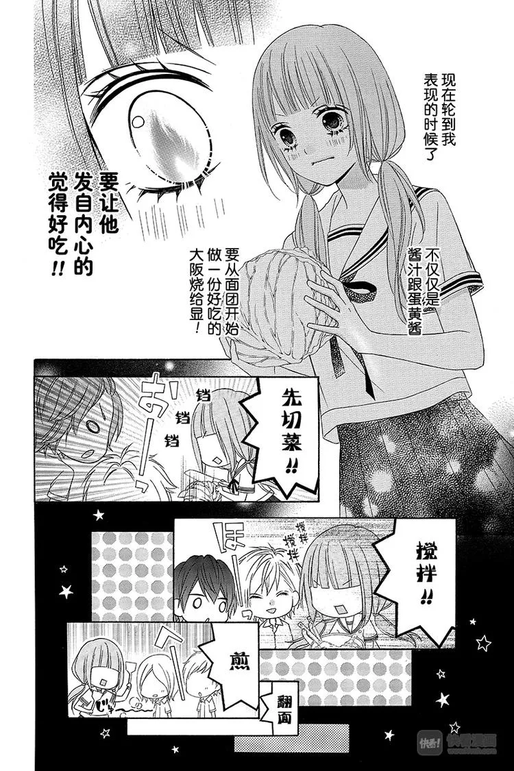 Day11 第19页
