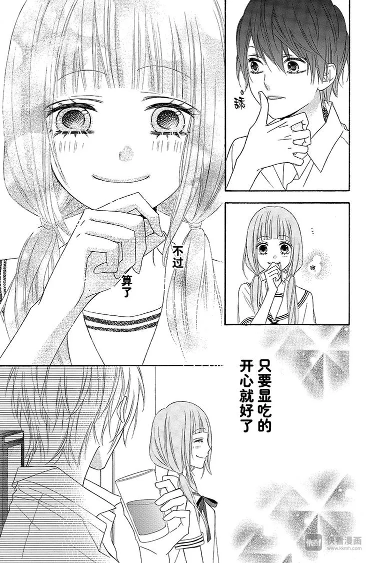 Day11 第22页