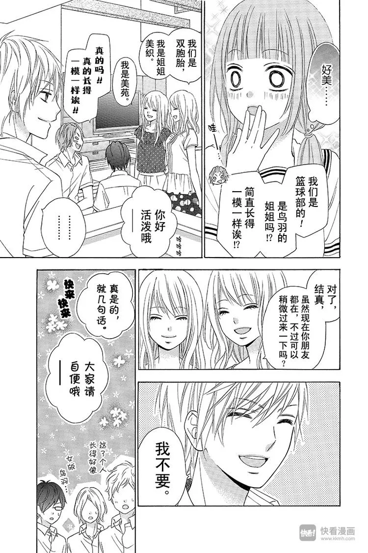 Day11 第24页