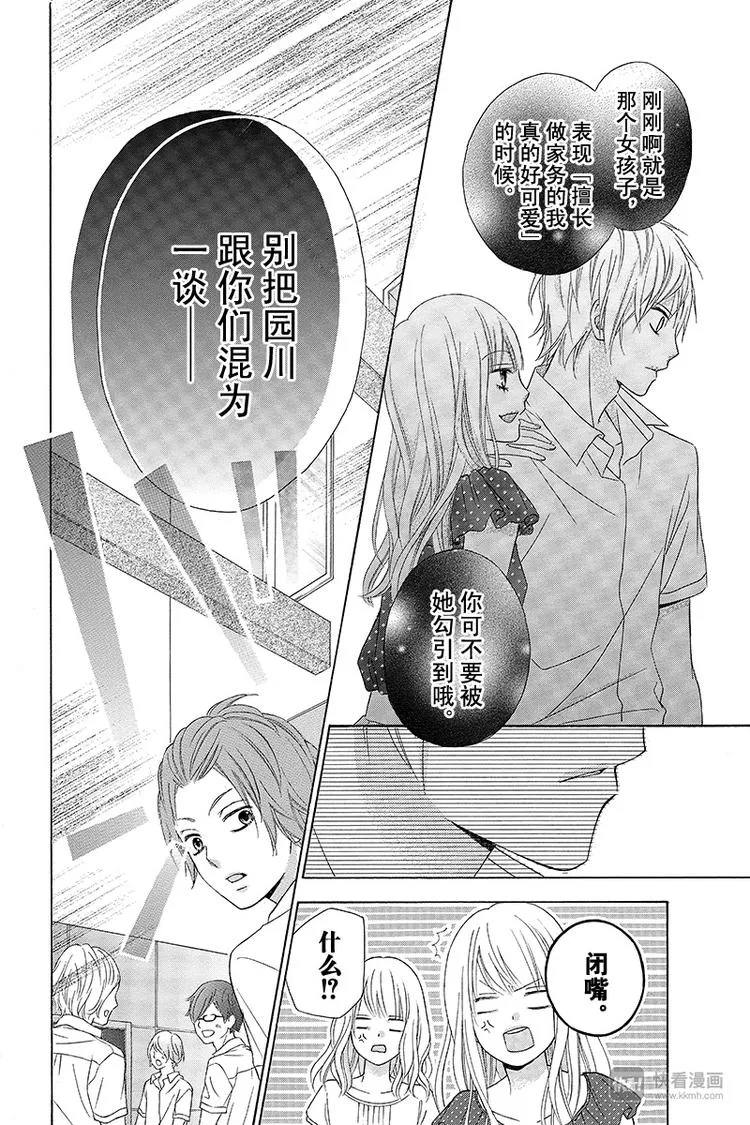 Day11 第27页