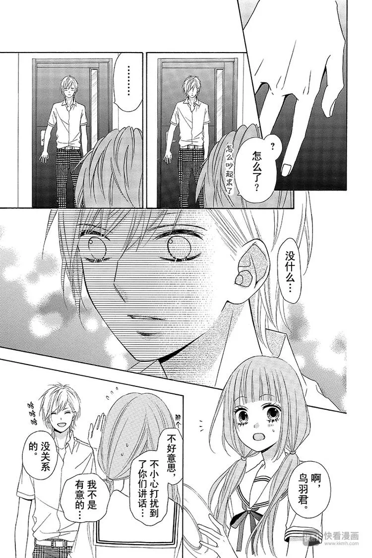 Day11 第28页