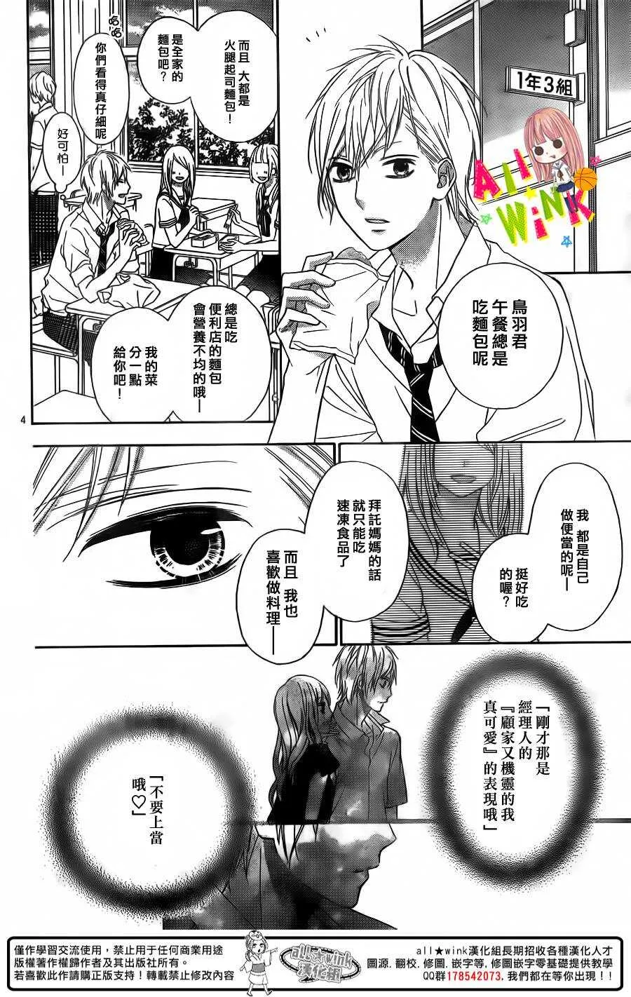 Day12 第6页
