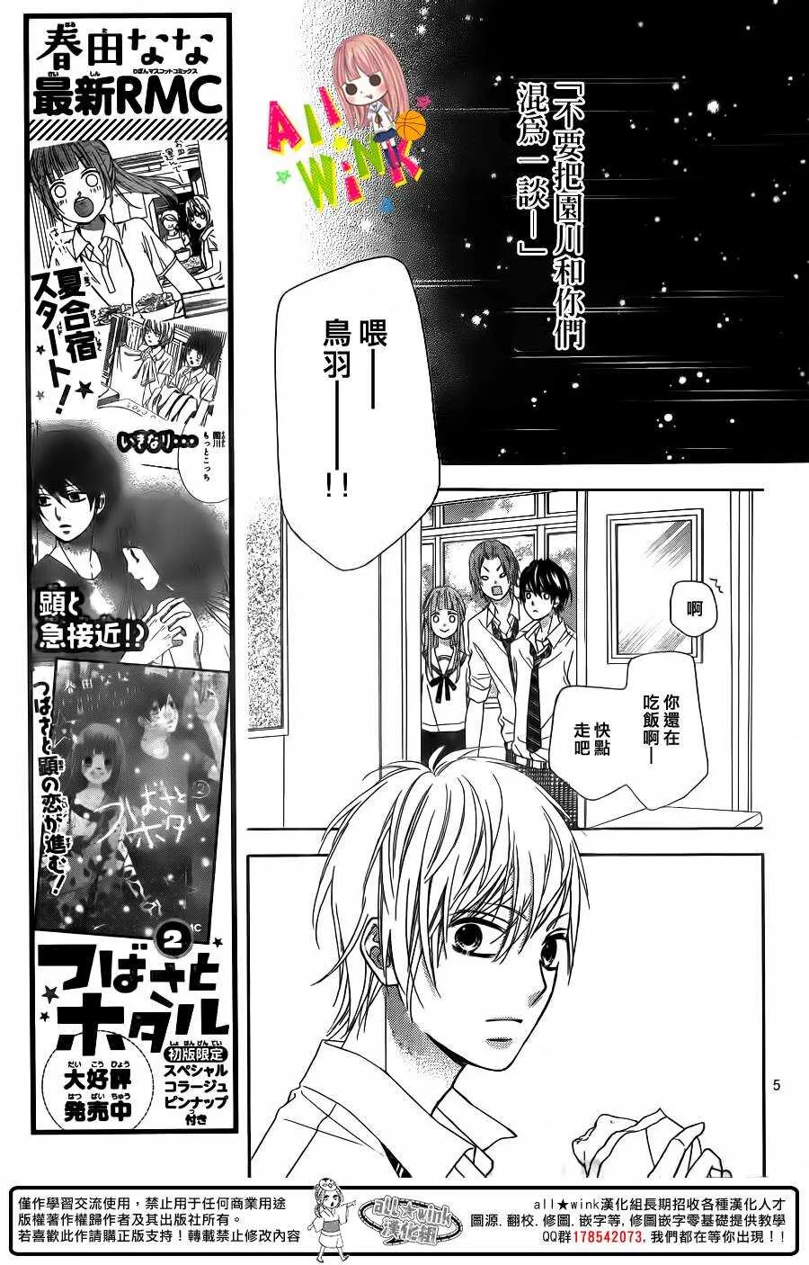 Day12 第7页