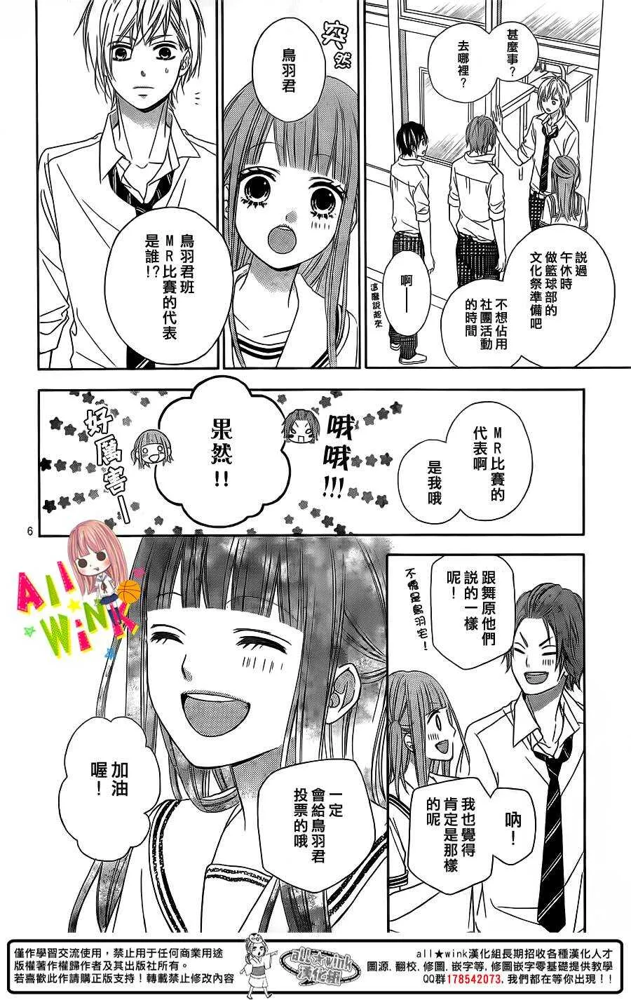 Day12 第8页
