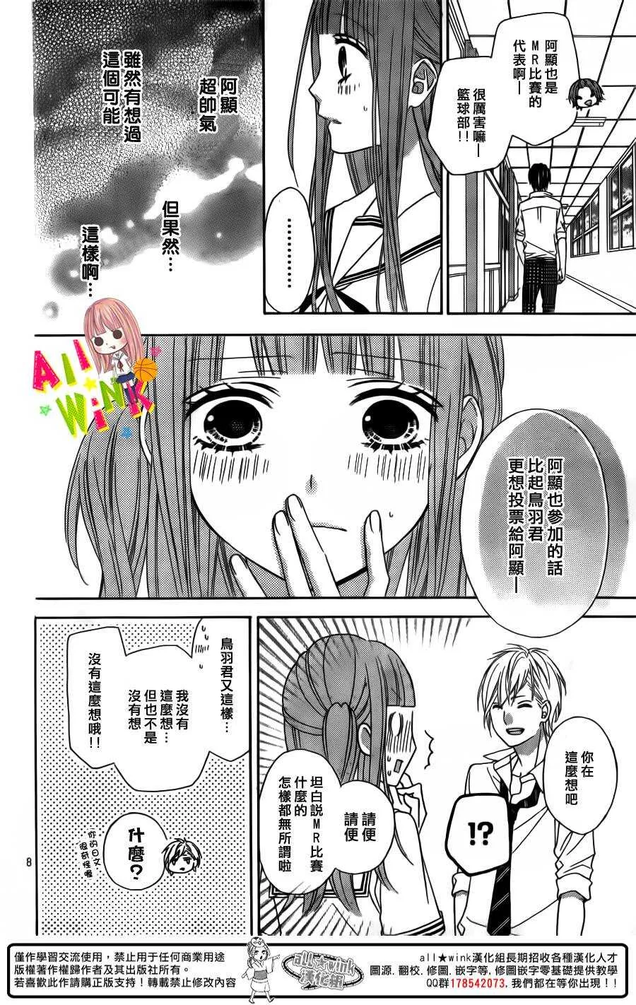 Day12 第10页
