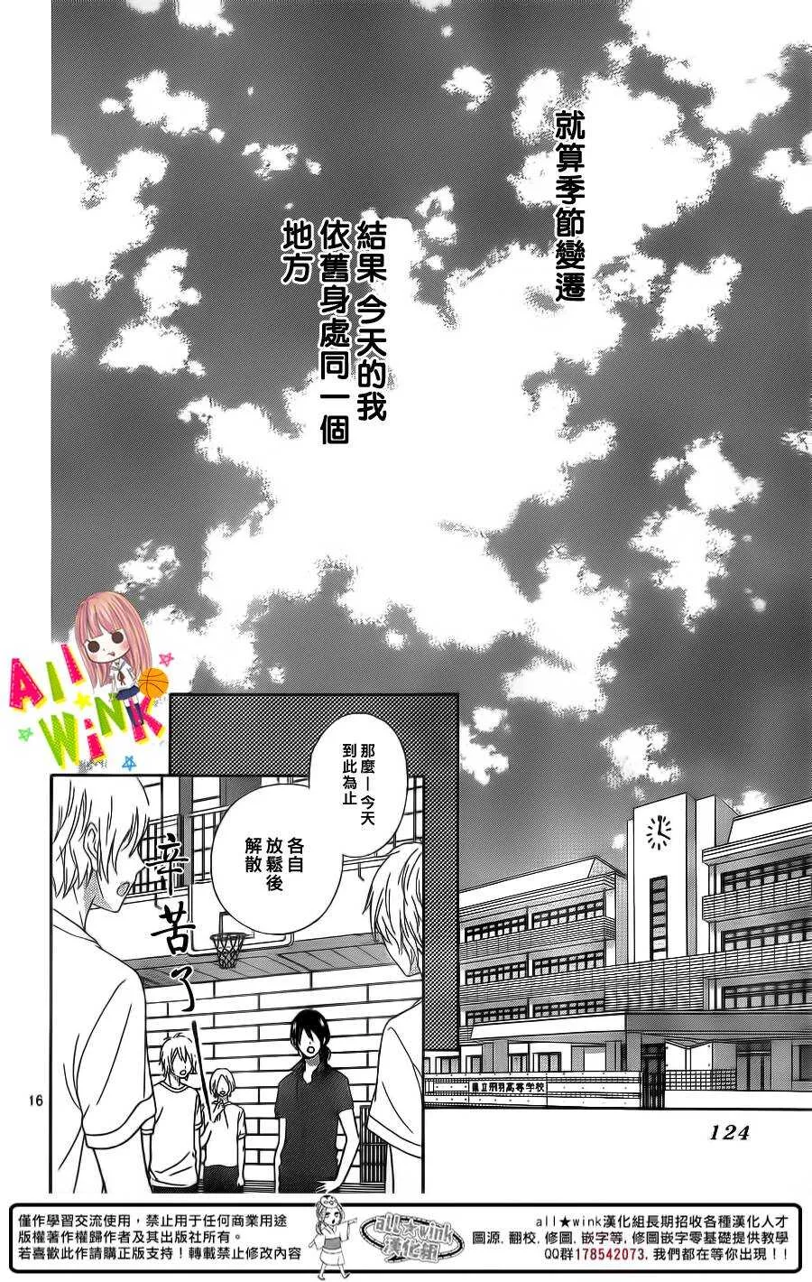 Day12 第18页
