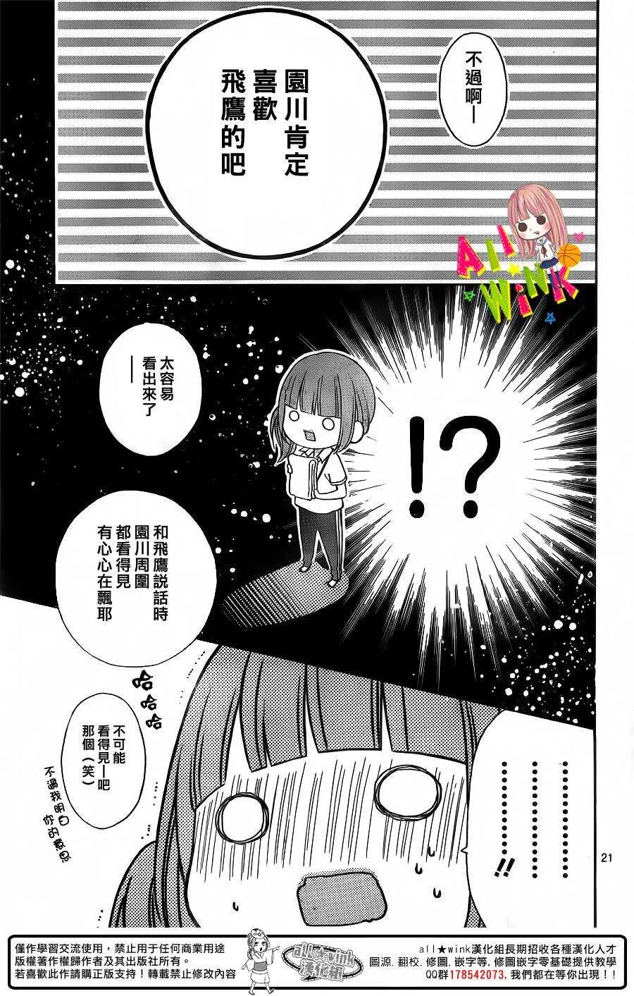 Day12 第23页
