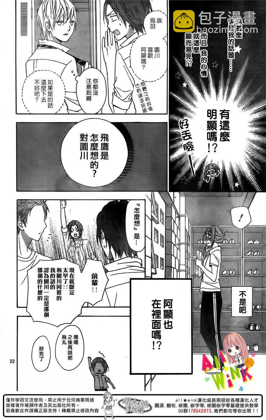 Day12 第24页