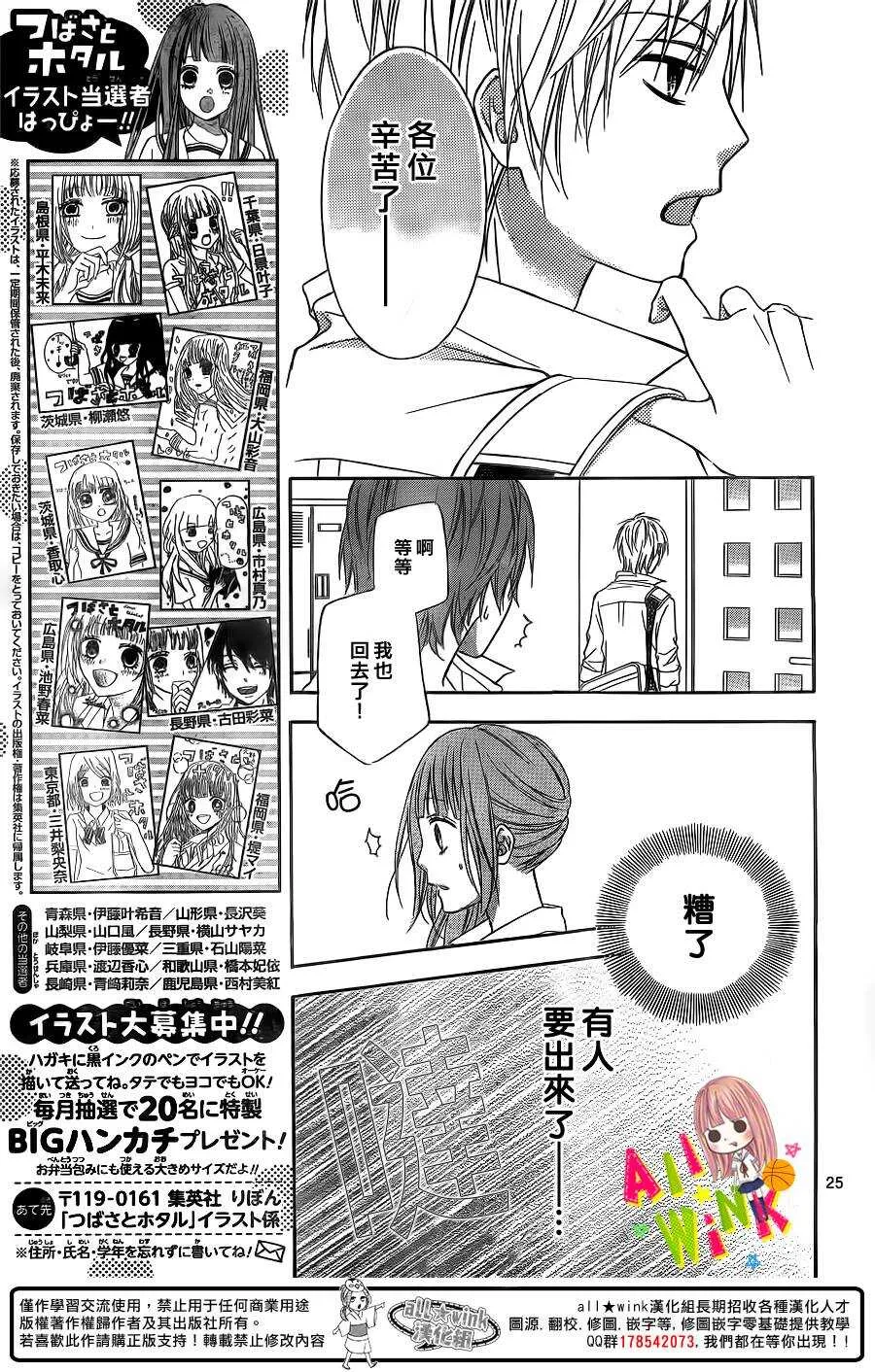 Day12 第27页