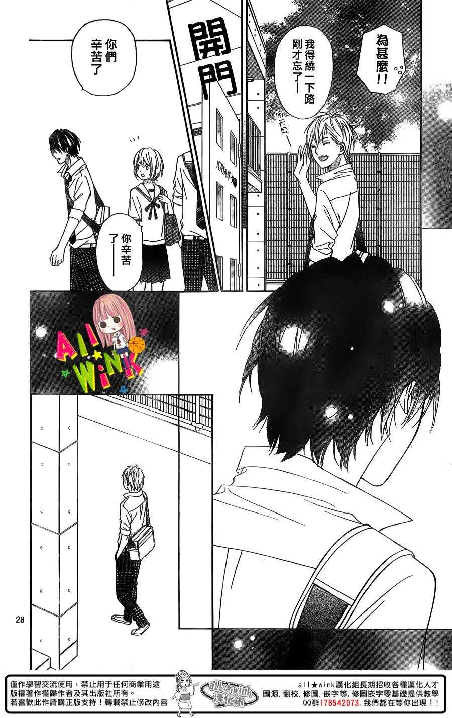 Day12 第30页
