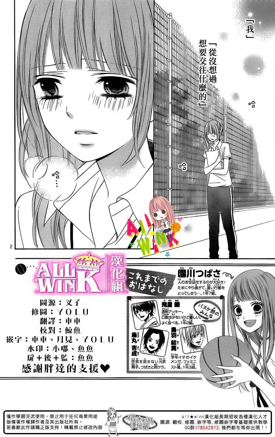 Day13 第3页