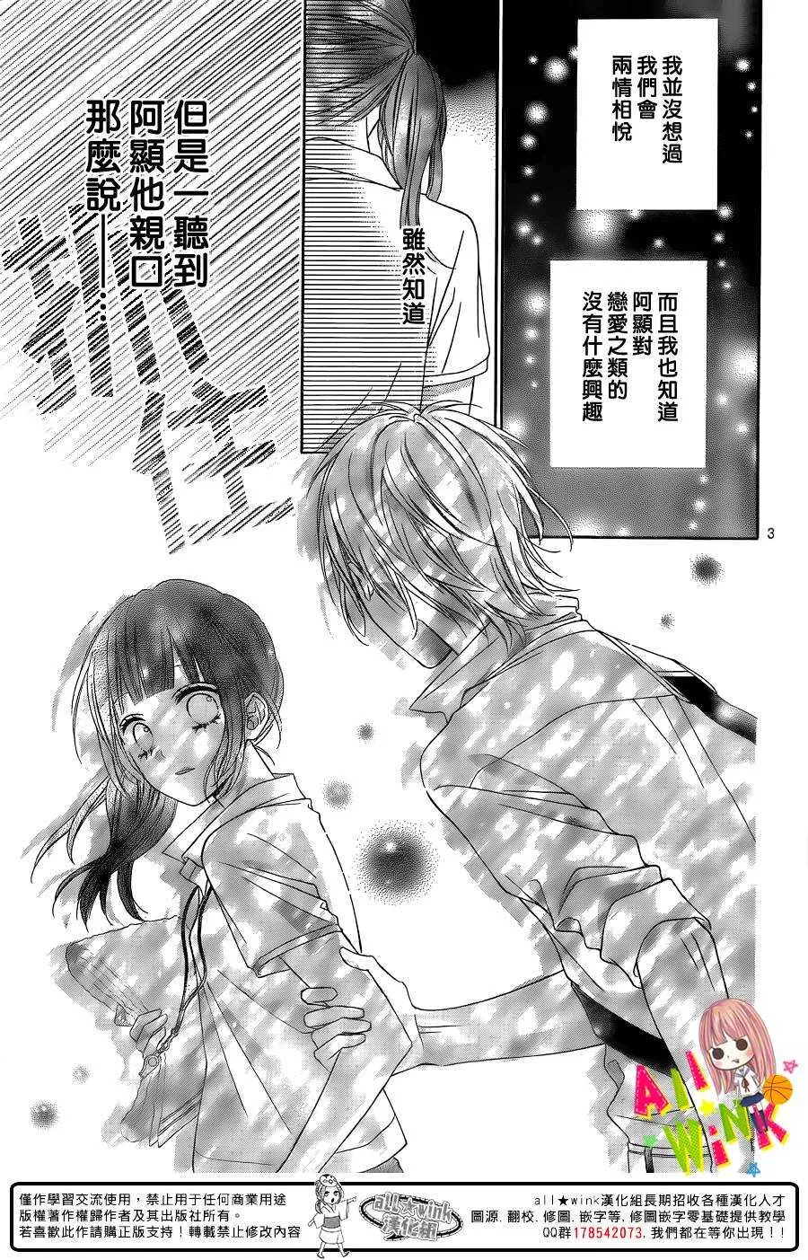 Day13 第4页