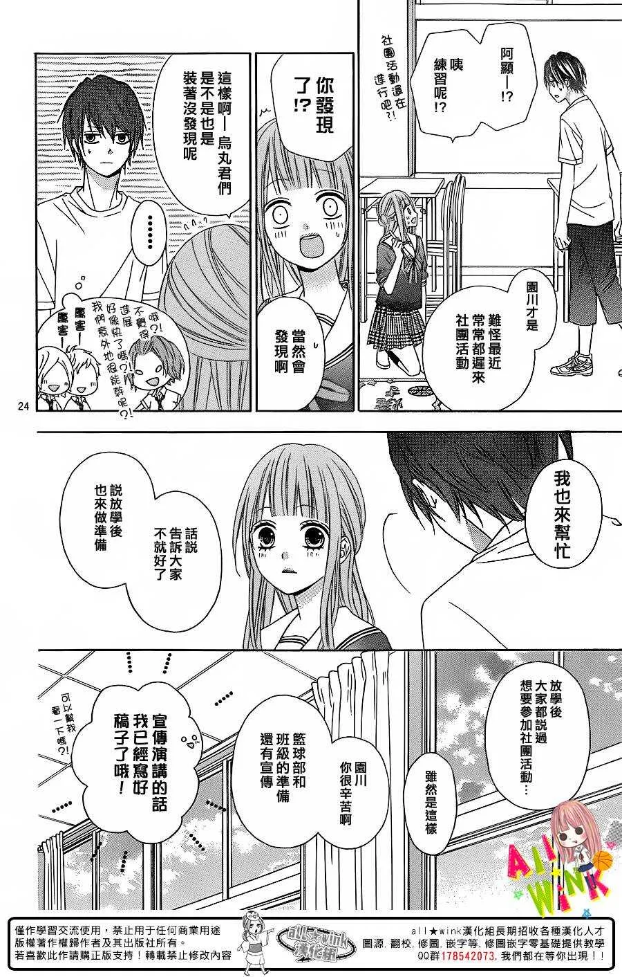 Day13 第25页