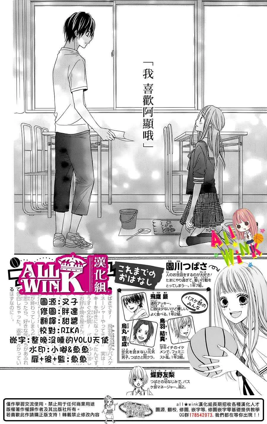 Day14 第2页