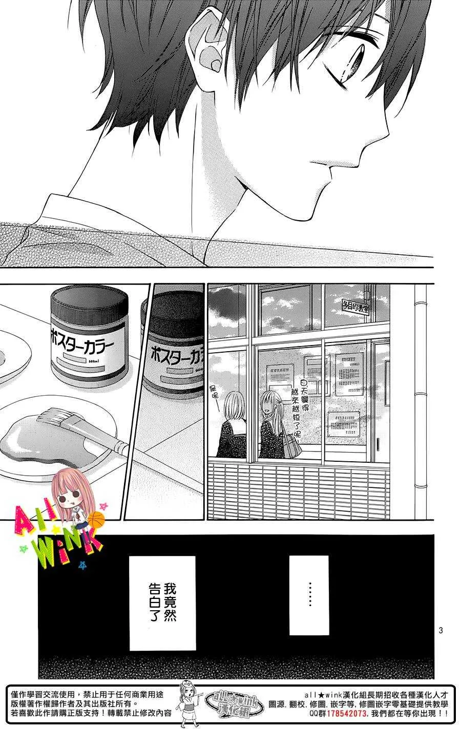 Day14 第3页