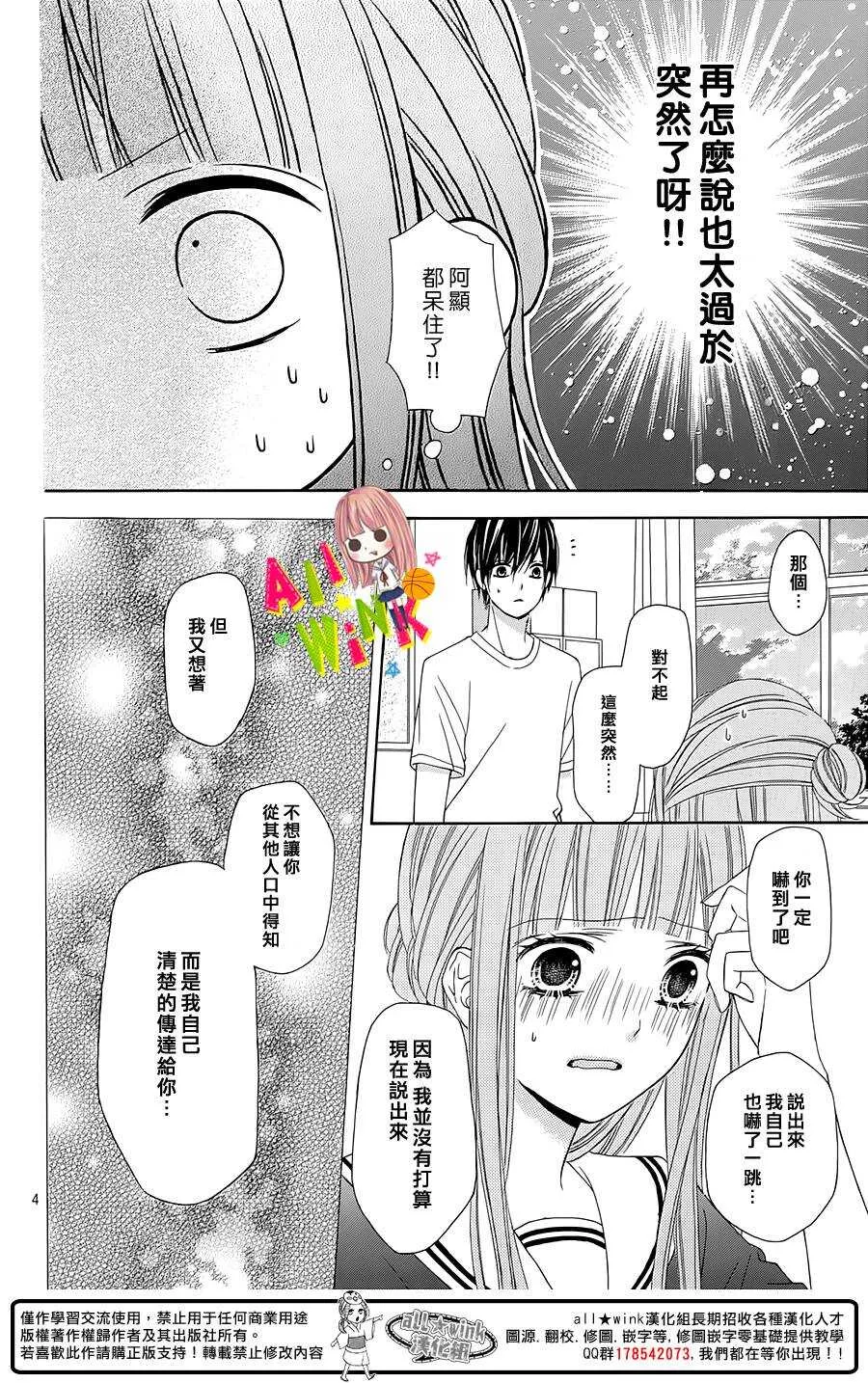Day14 第4页