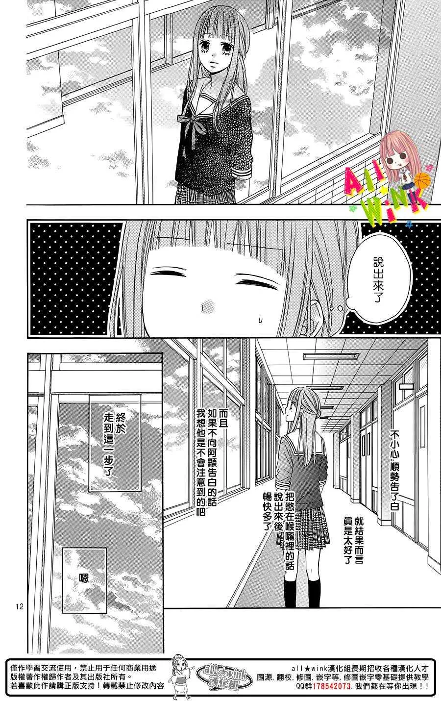 Day14 第12页