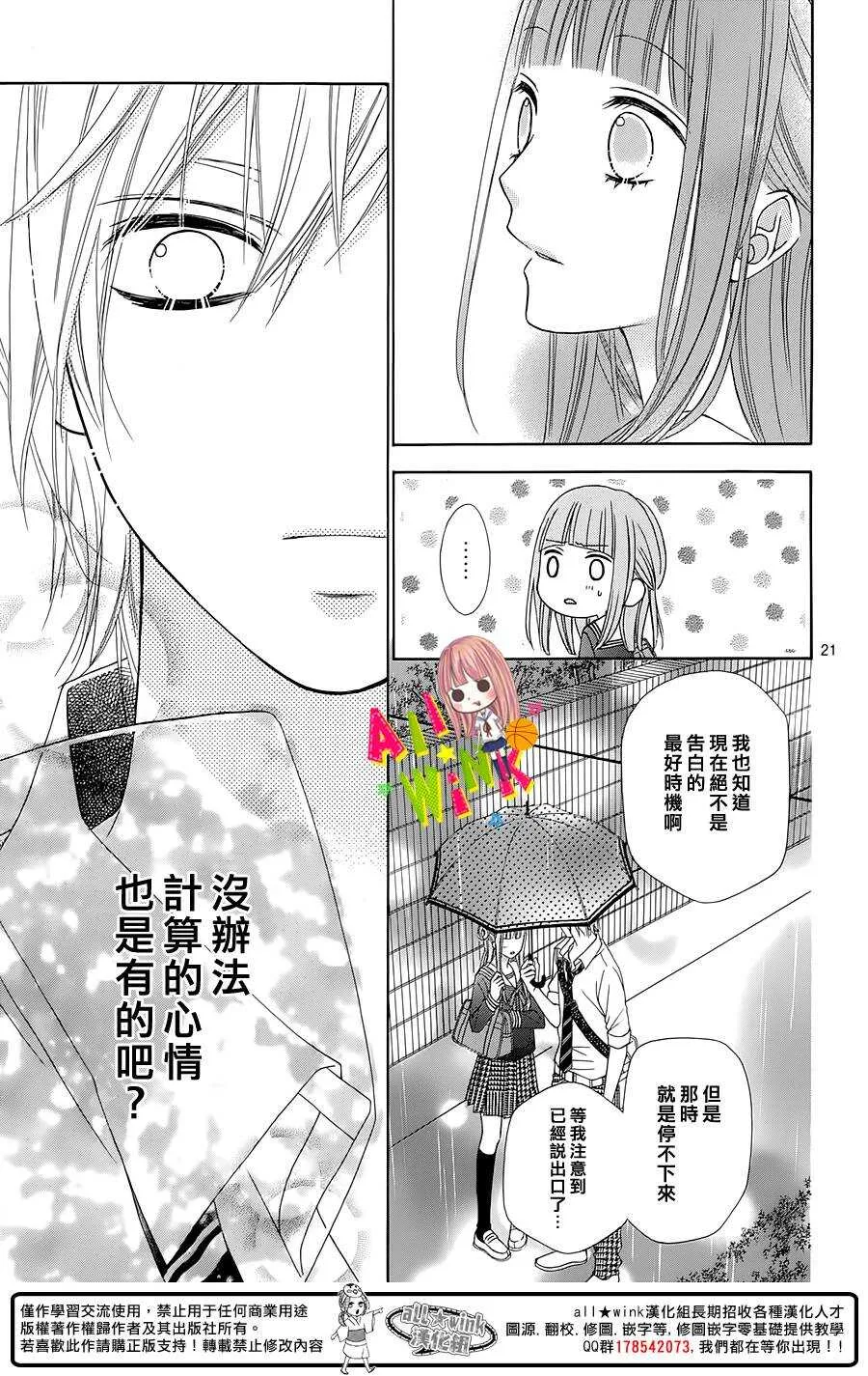Day14 第21页