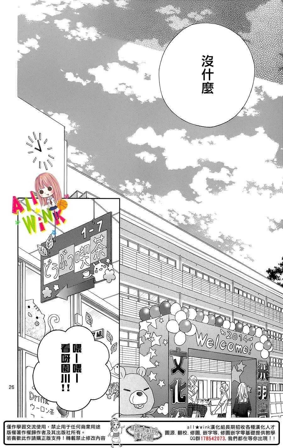 Day14 第26页