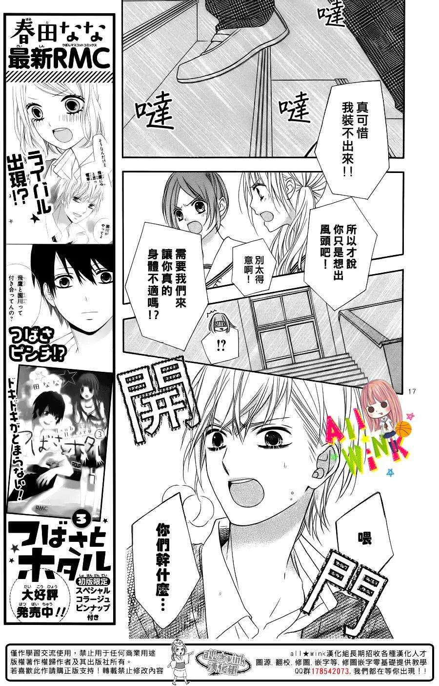 Day15 第19页