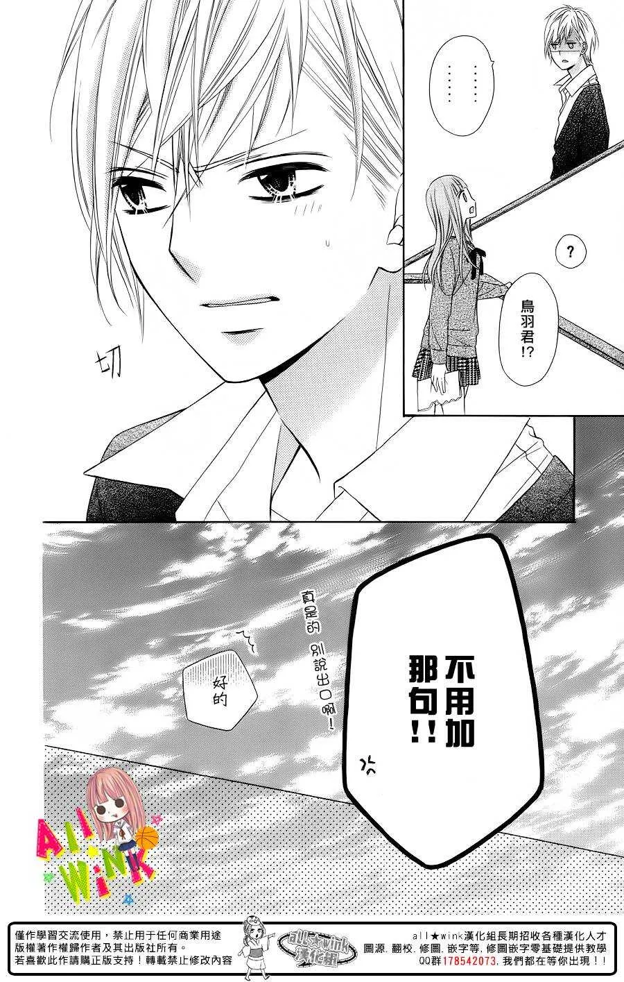 Day15 第26页