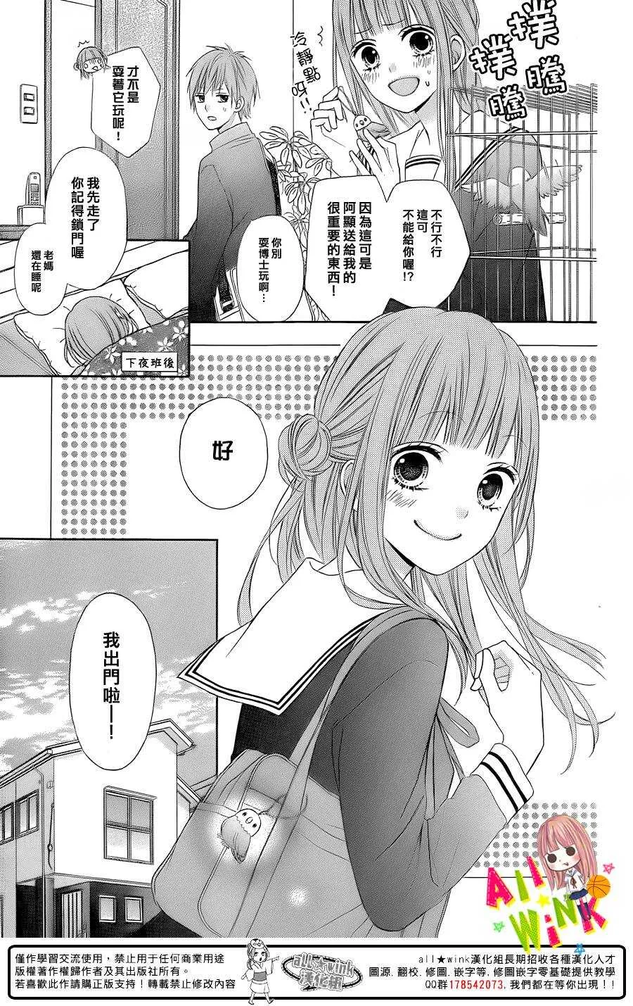 Day17 第3页