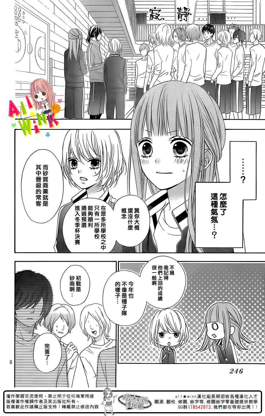 Day17 第8页