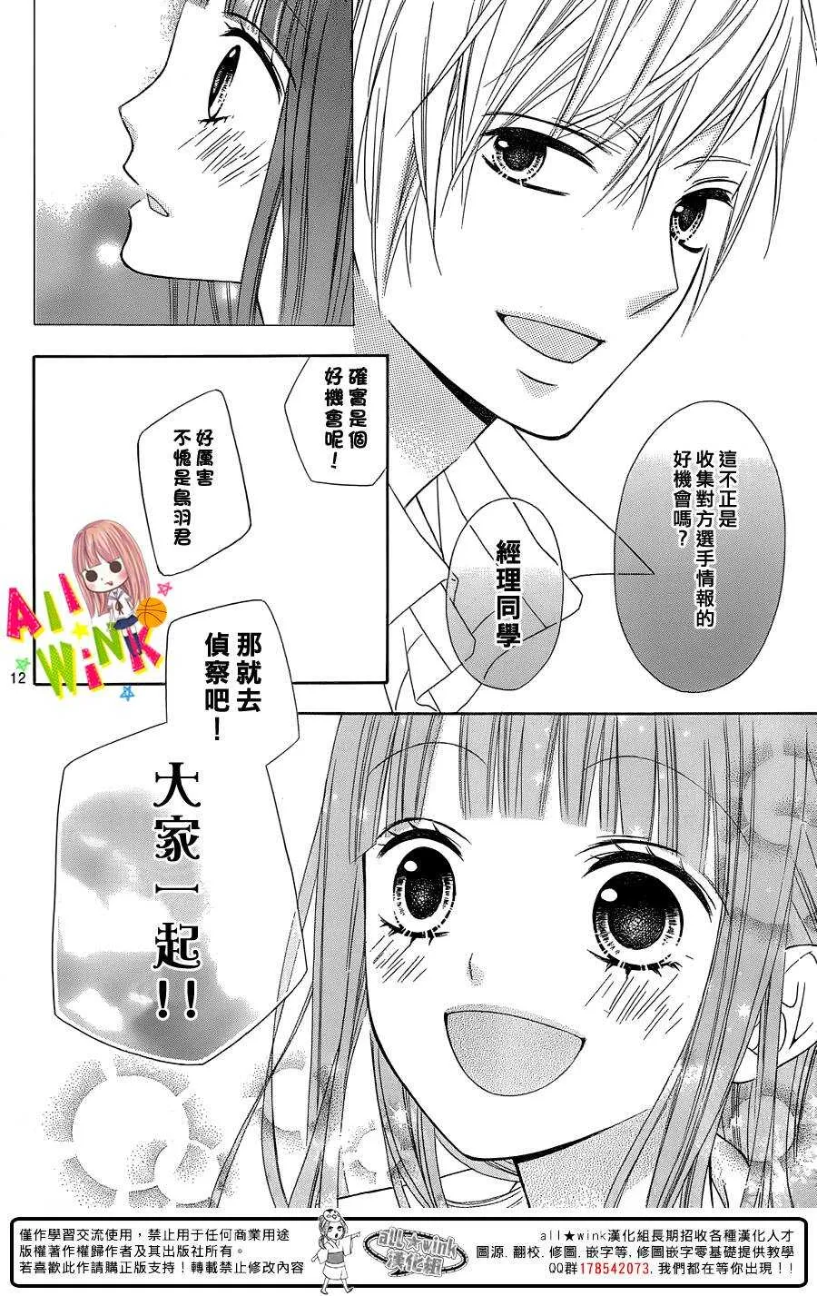 Day17 第12页