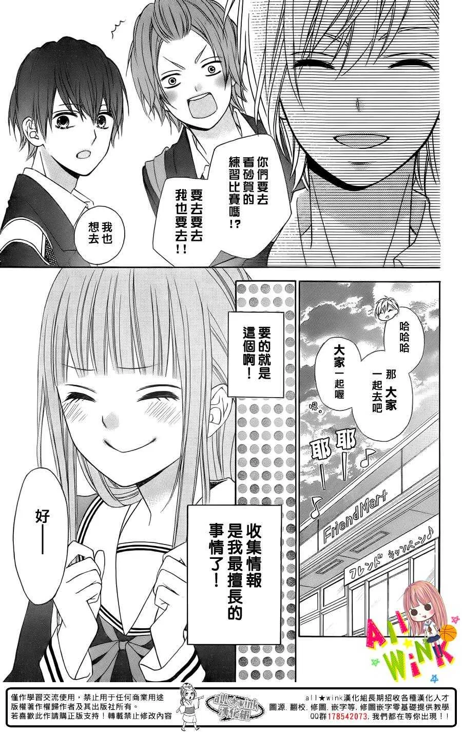 Day17 第13页