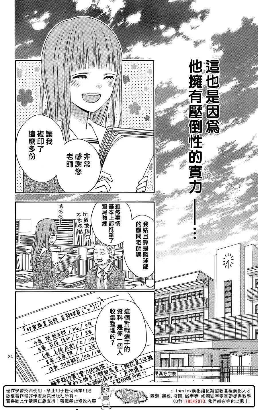 Day17 第24页
