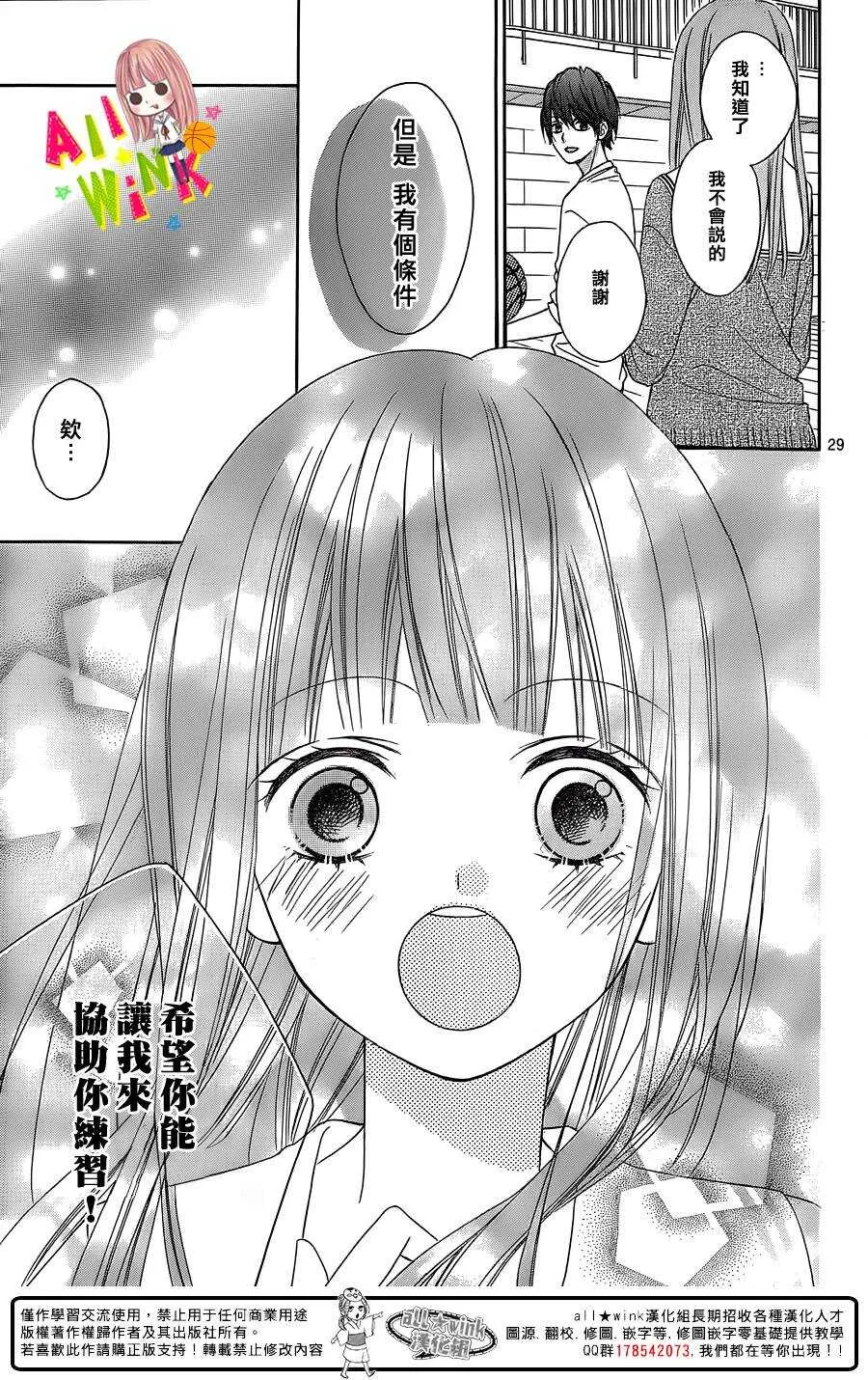 Day17 第29页