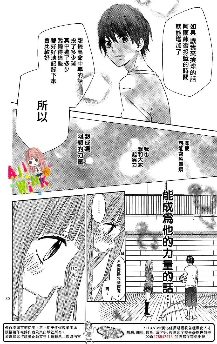 Day17 第30页