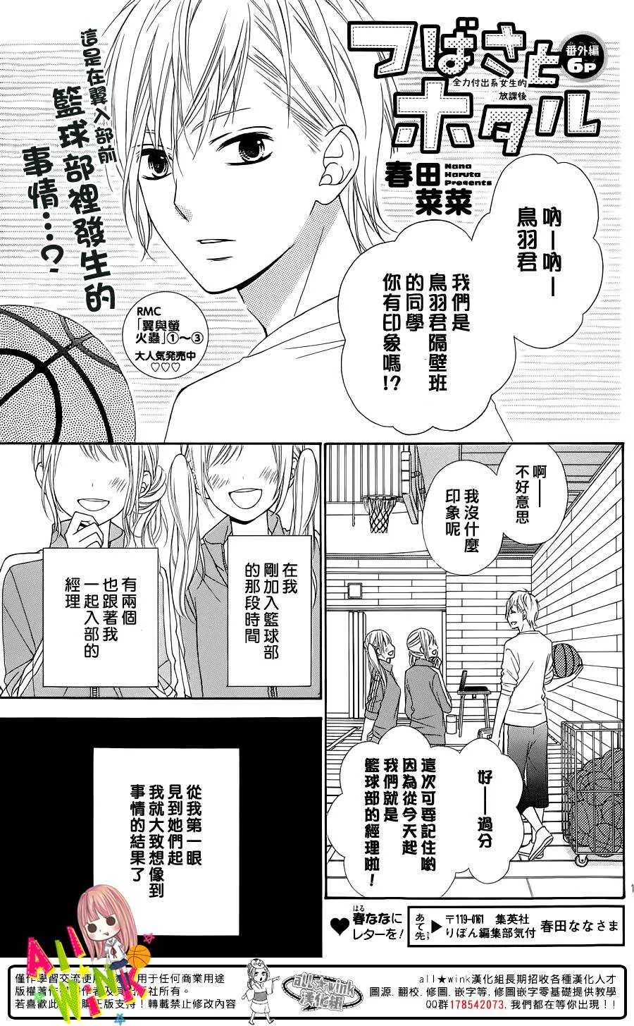 Day18 第2页
