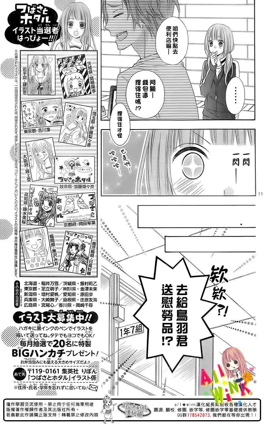 Day19 第12页