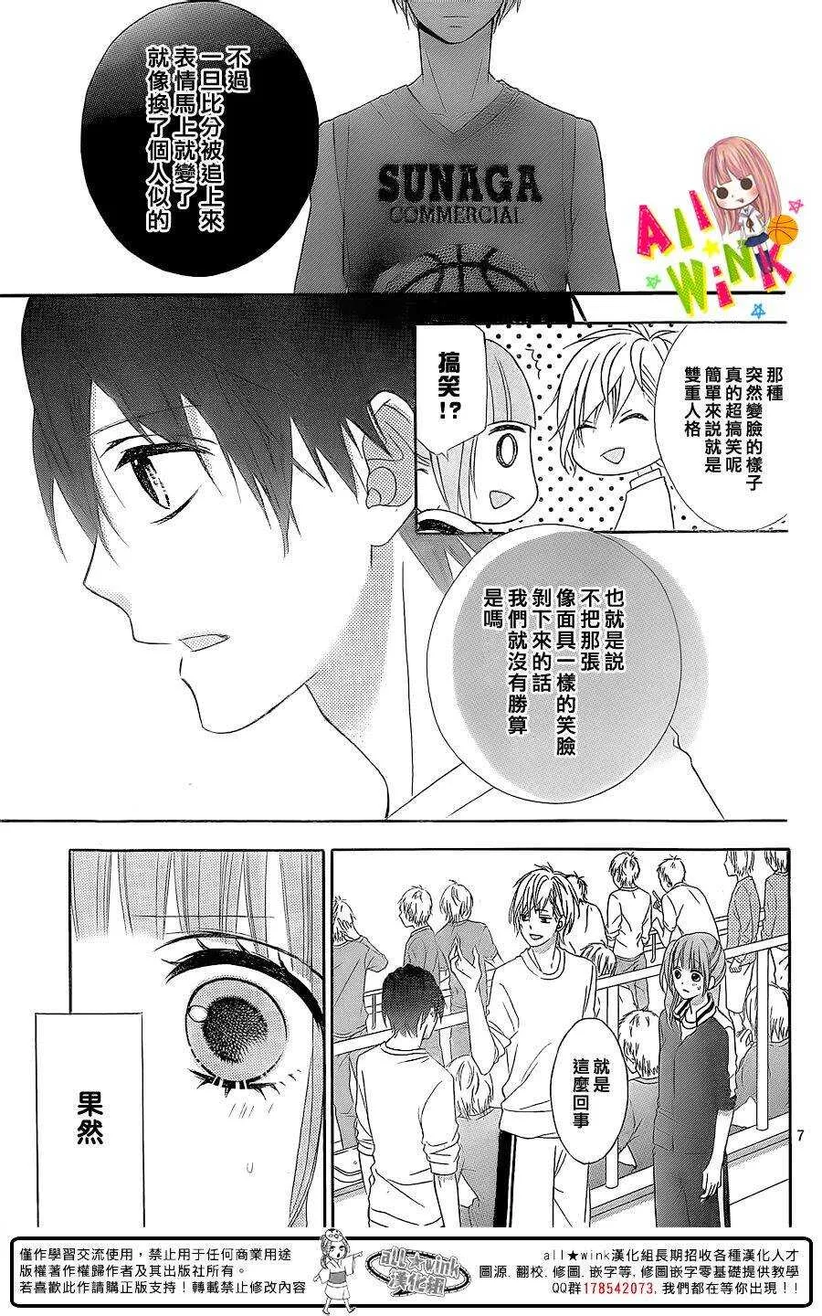 Day20 第7页