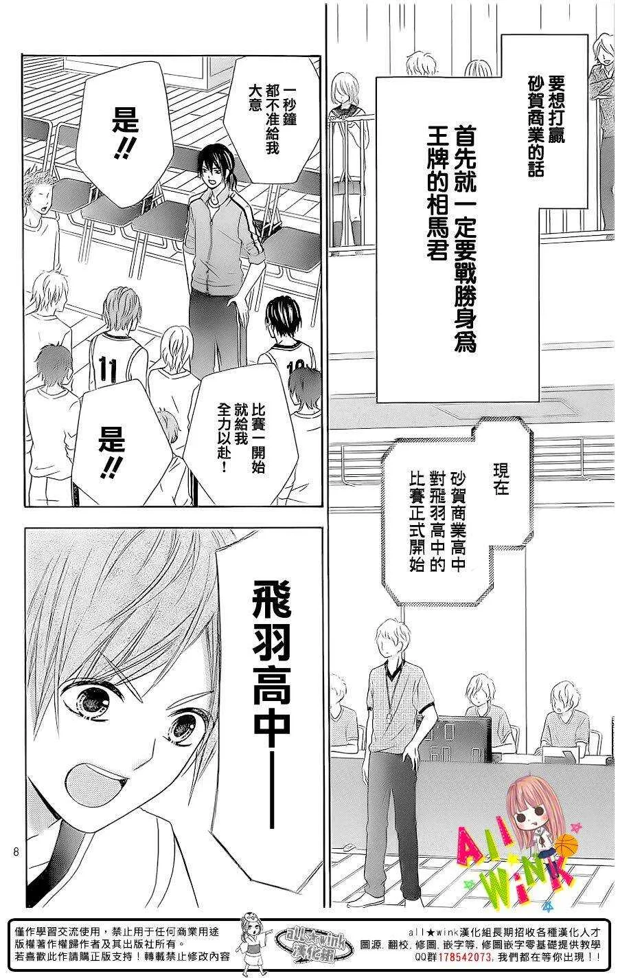 Day20 第8页