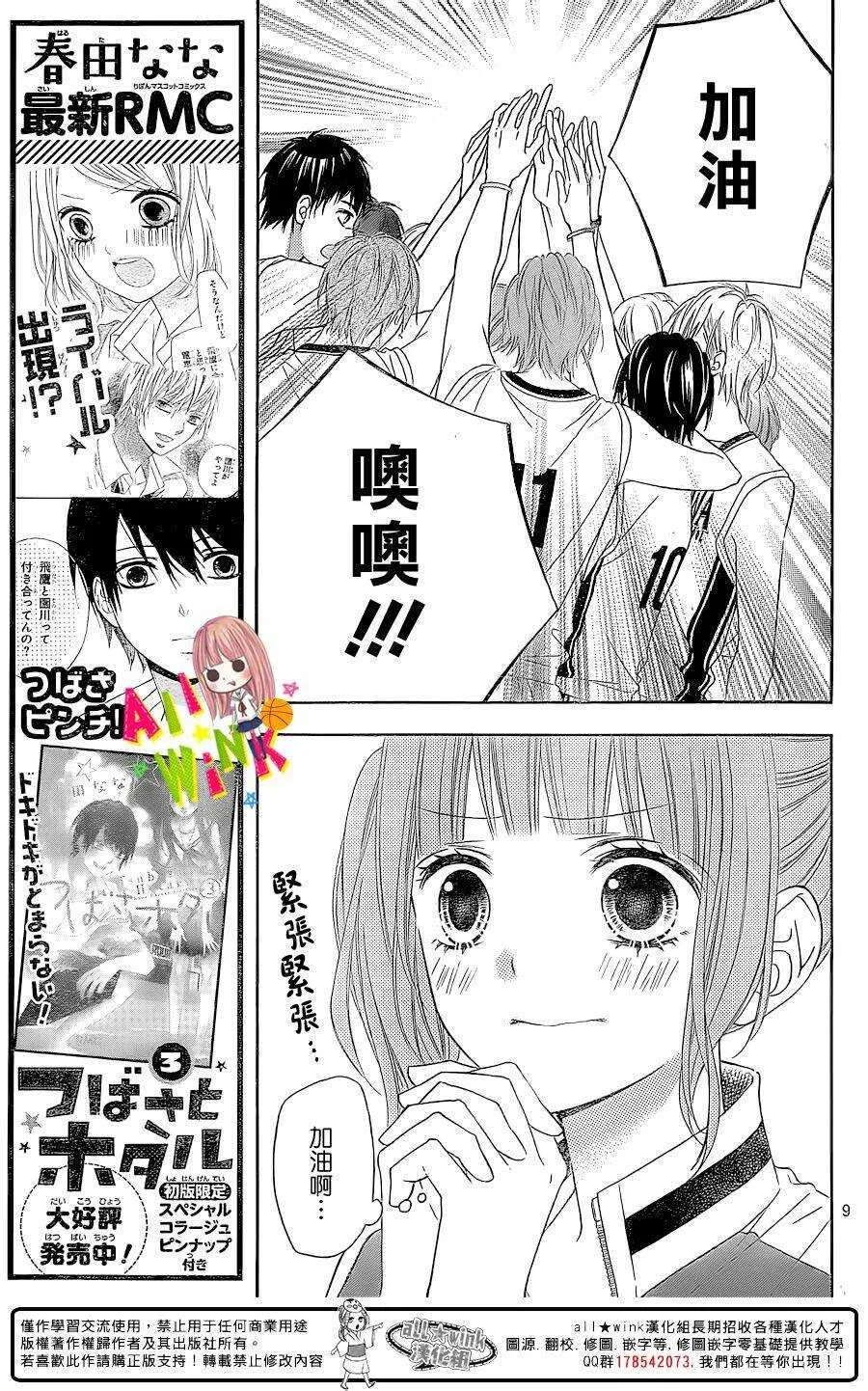 Day20 第9页