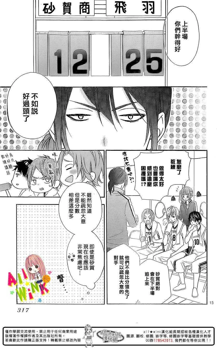 Day20 第15页