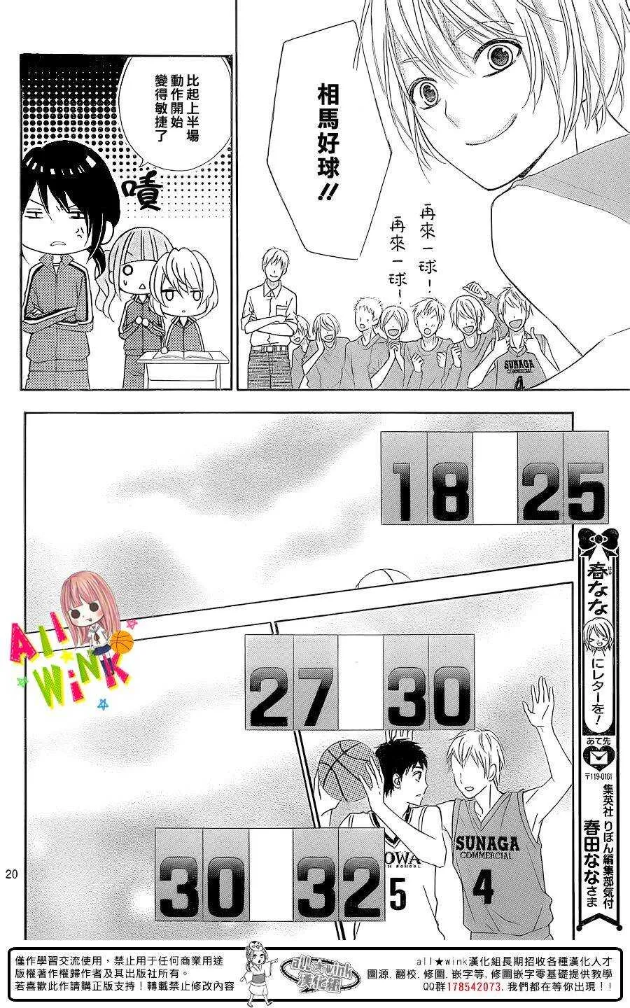 Day20 第20页