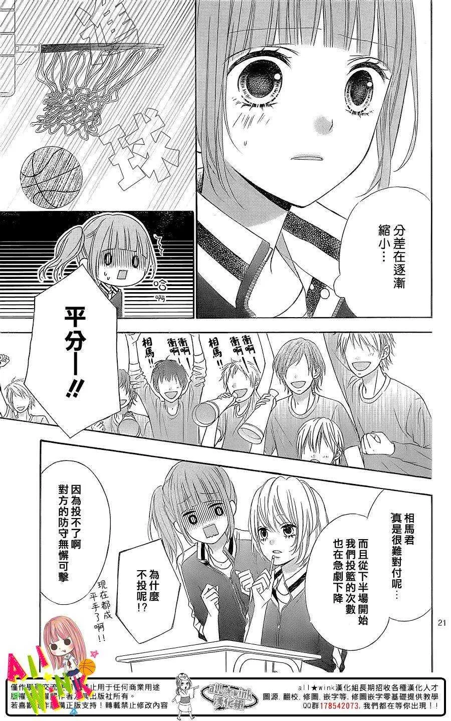 Day20 第21页