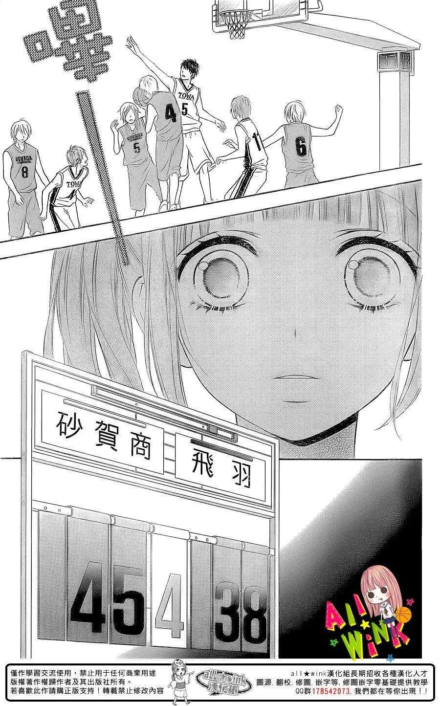 Day20 第23页