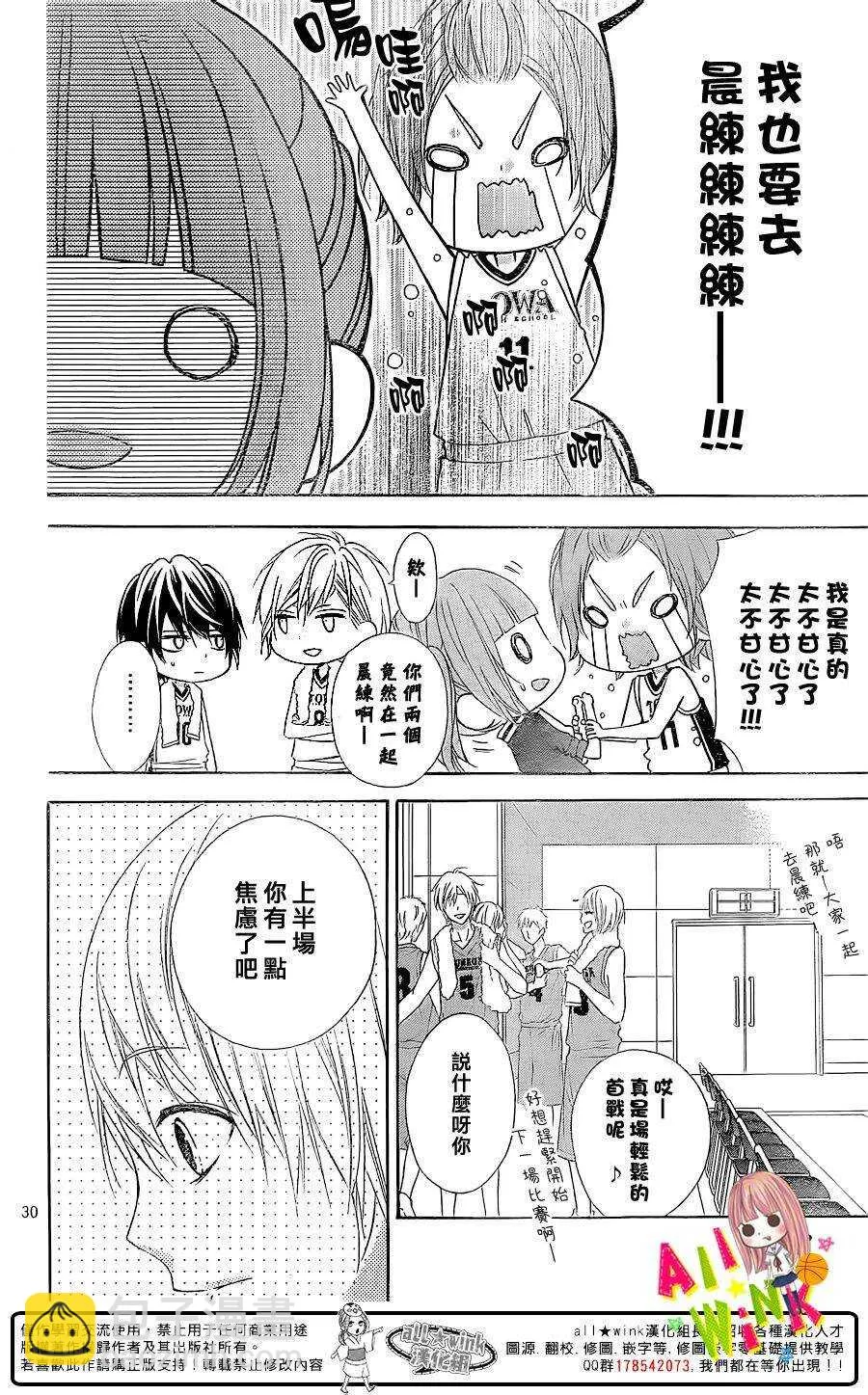 Day20 第30页