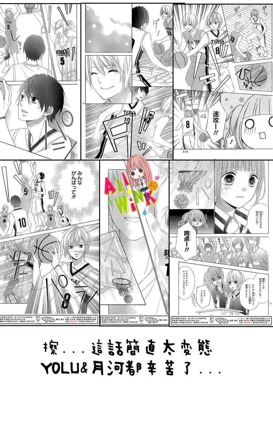 Day20 第32页