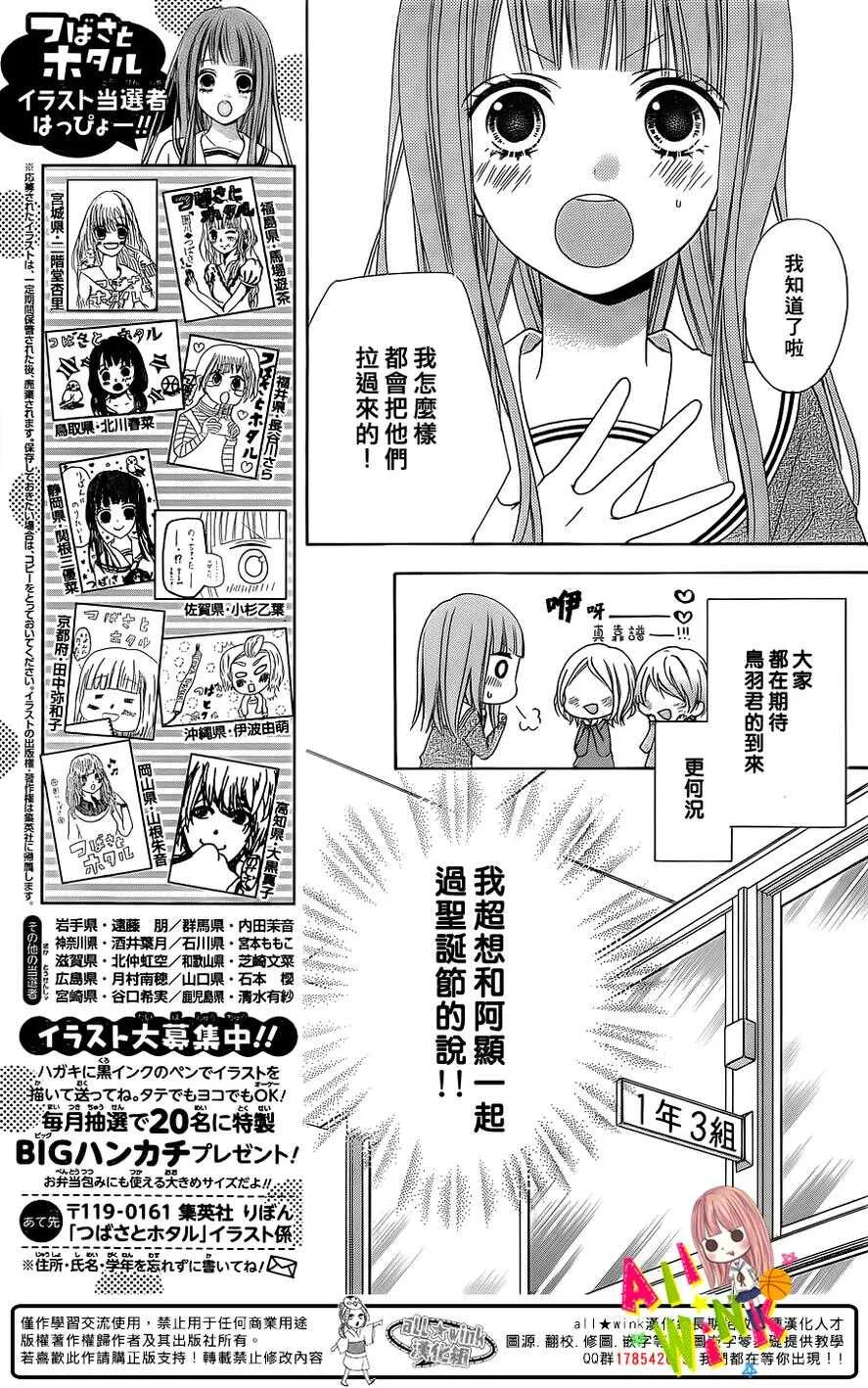 Day21 第15页